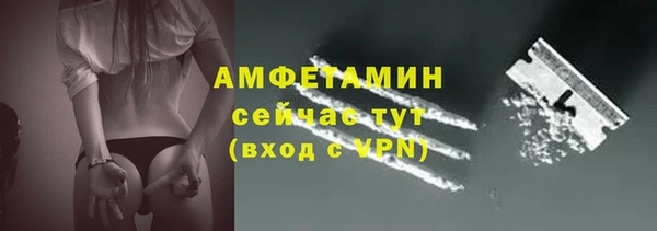 меф VHQ Володарск