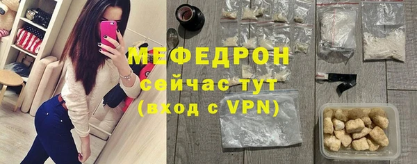 меф VHQ Володарск