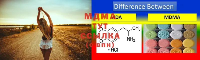 MDMA crystal  закладка  Усть-Лабинск 